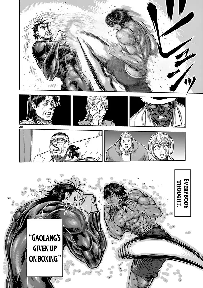 Page 20 of Chapter 167