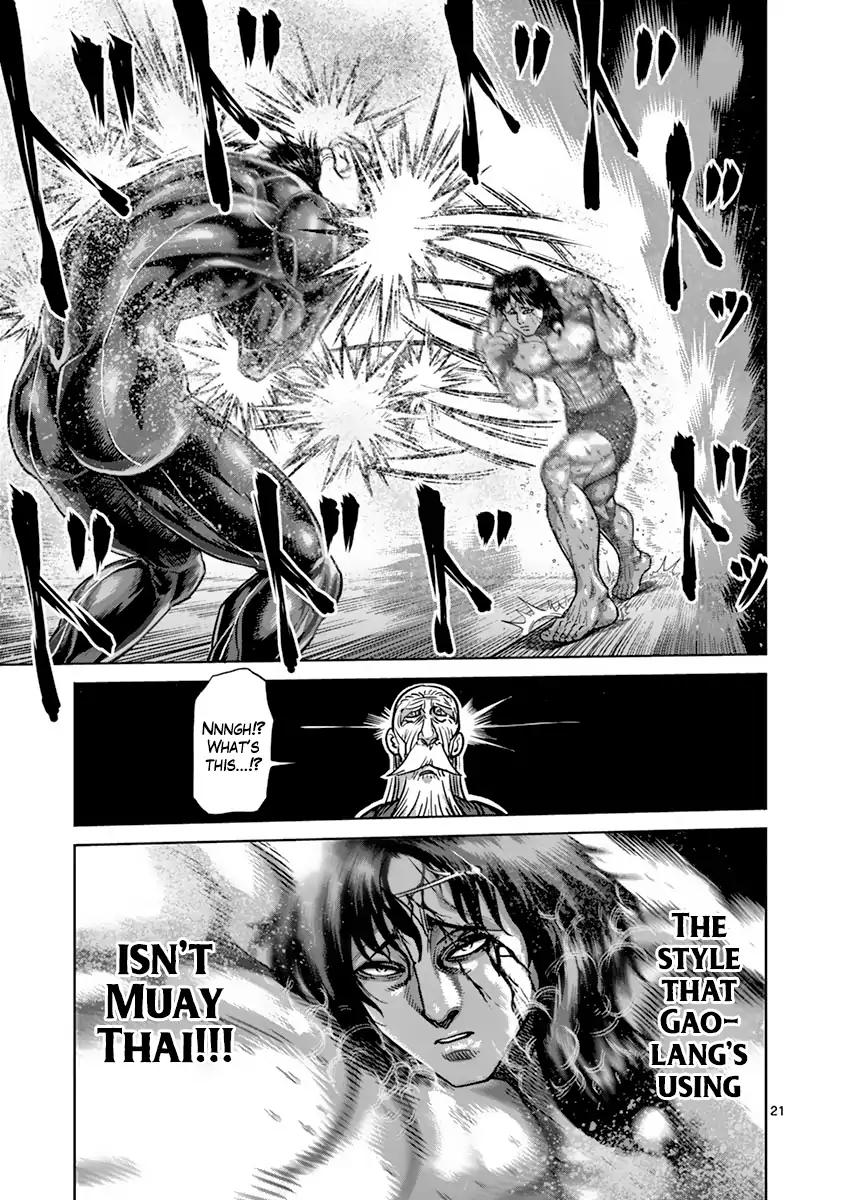 Page 21 of Chapter 167