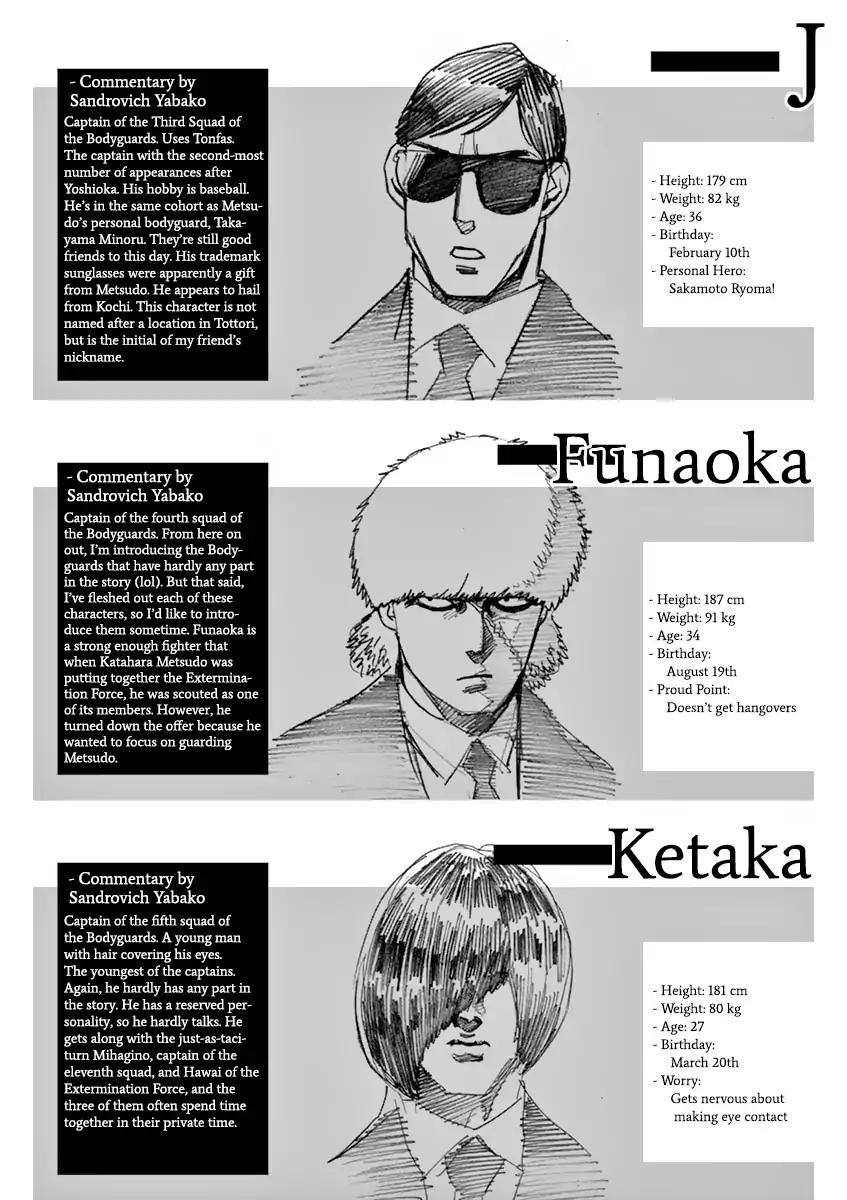 Page 22 of Chapter 167
