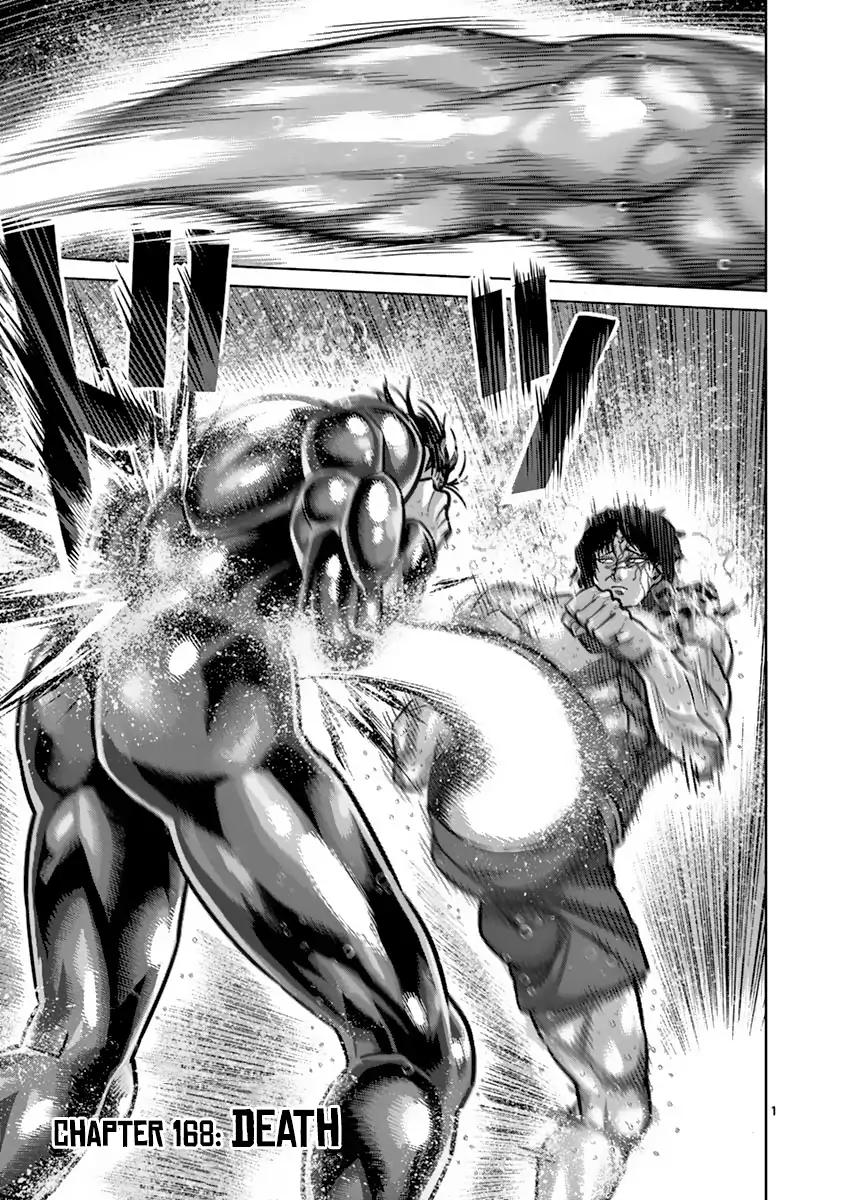 Page 1 of Chapter 168