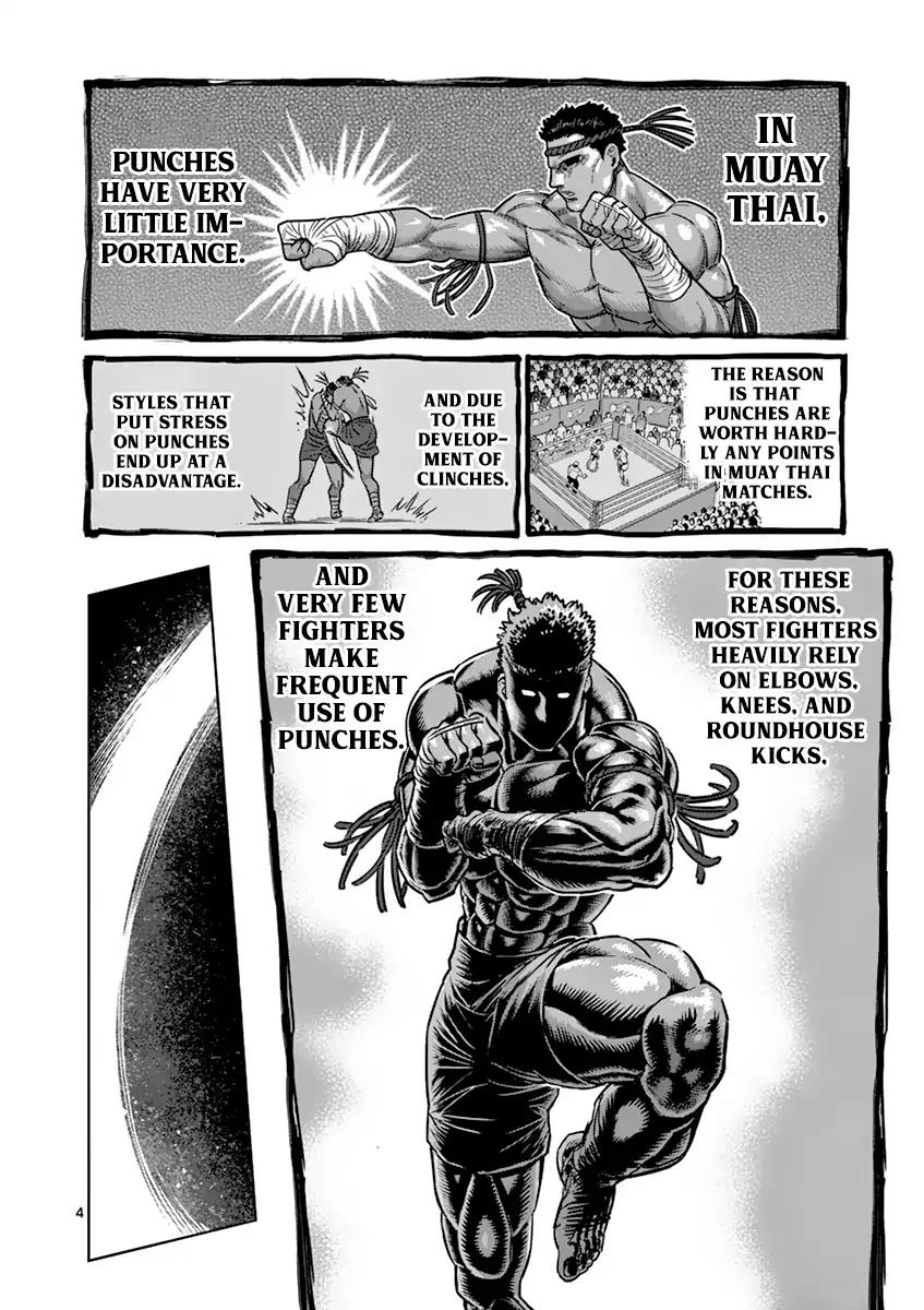 Page 4 of Chapter 168