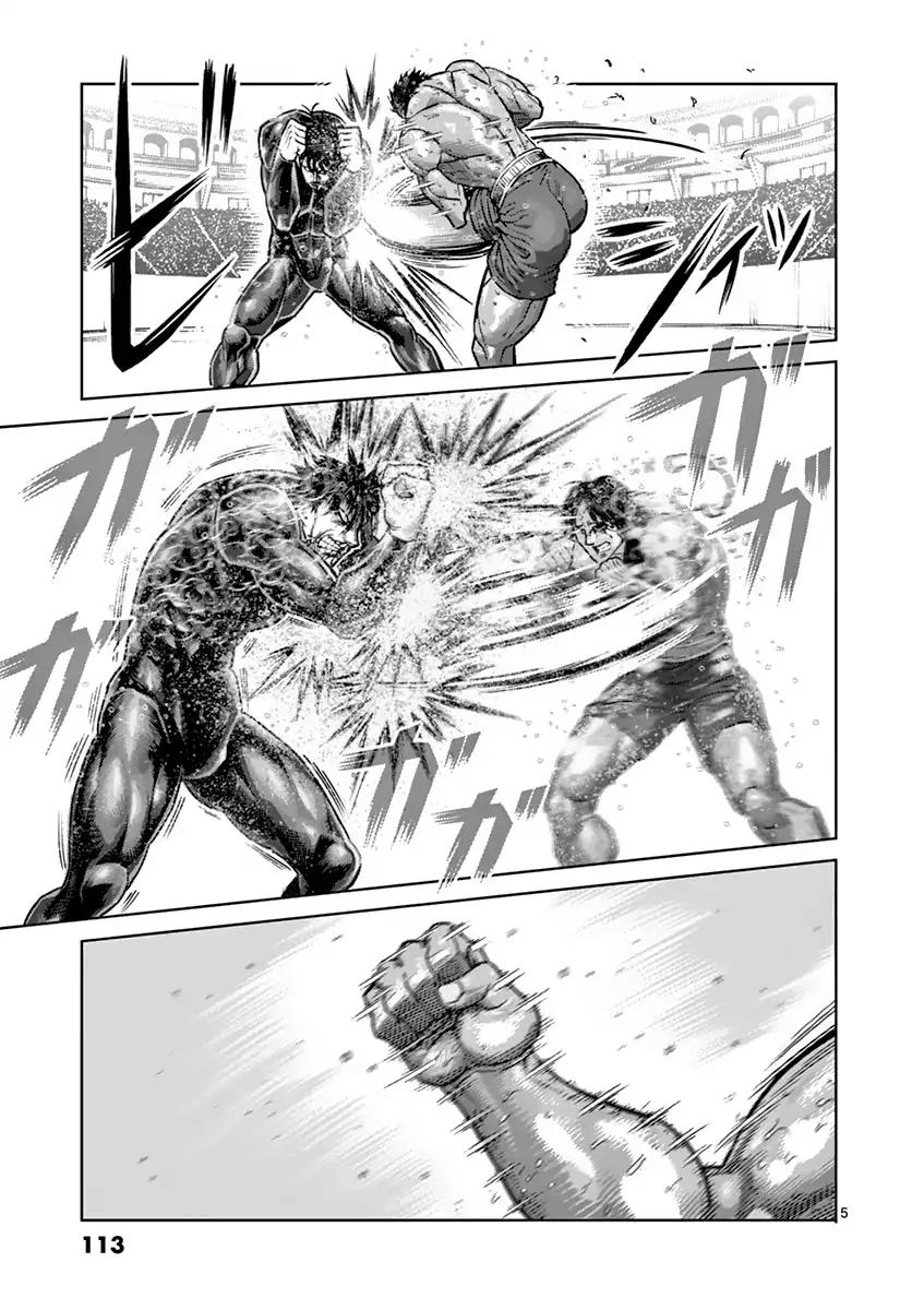Page 5 of Chapter 168