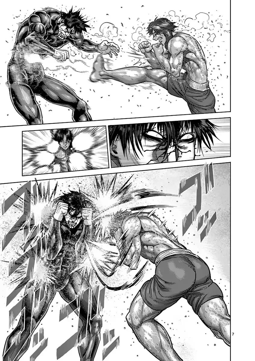 Page 7 of Chapter 168