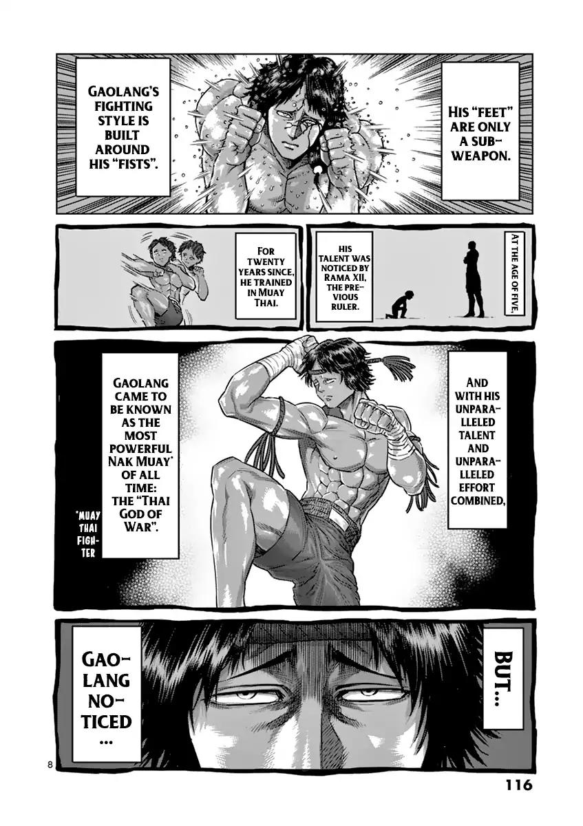 Page 8 of Chapter 168