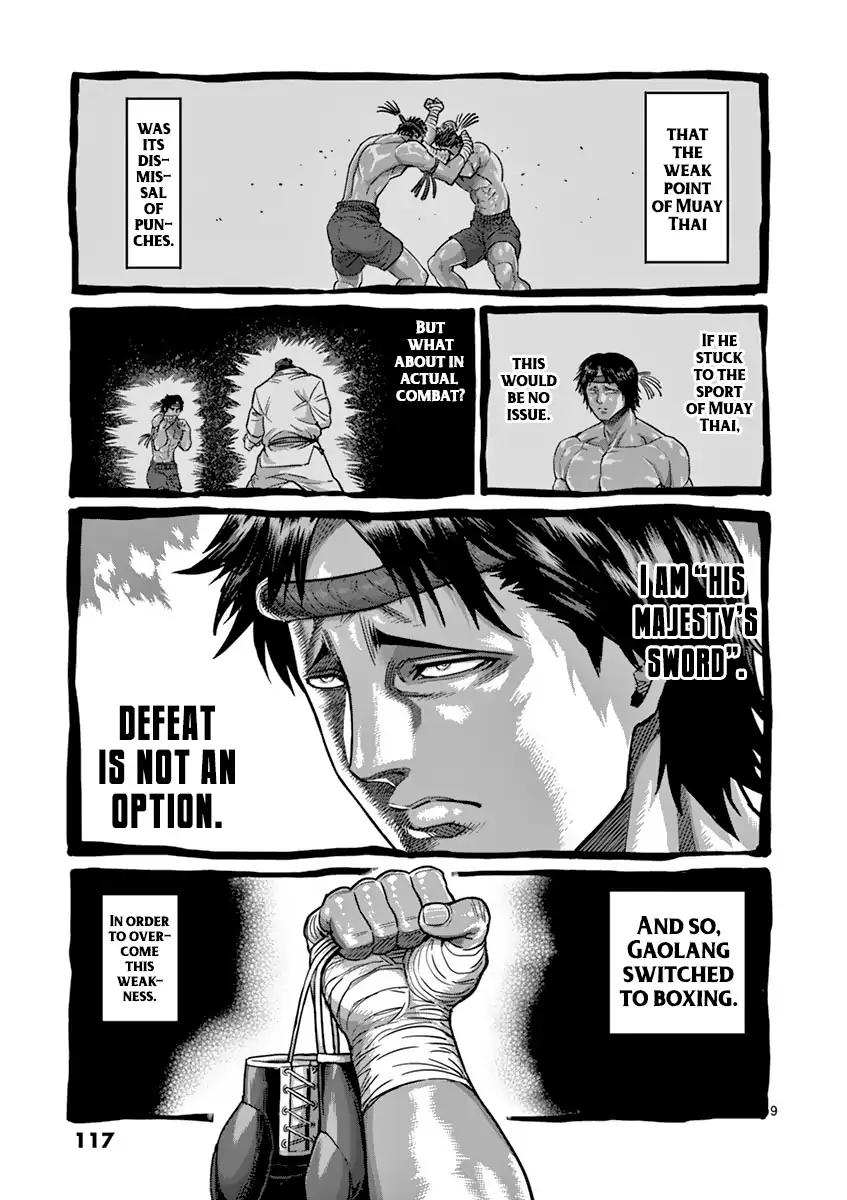 Page 9 of Chapter 168
