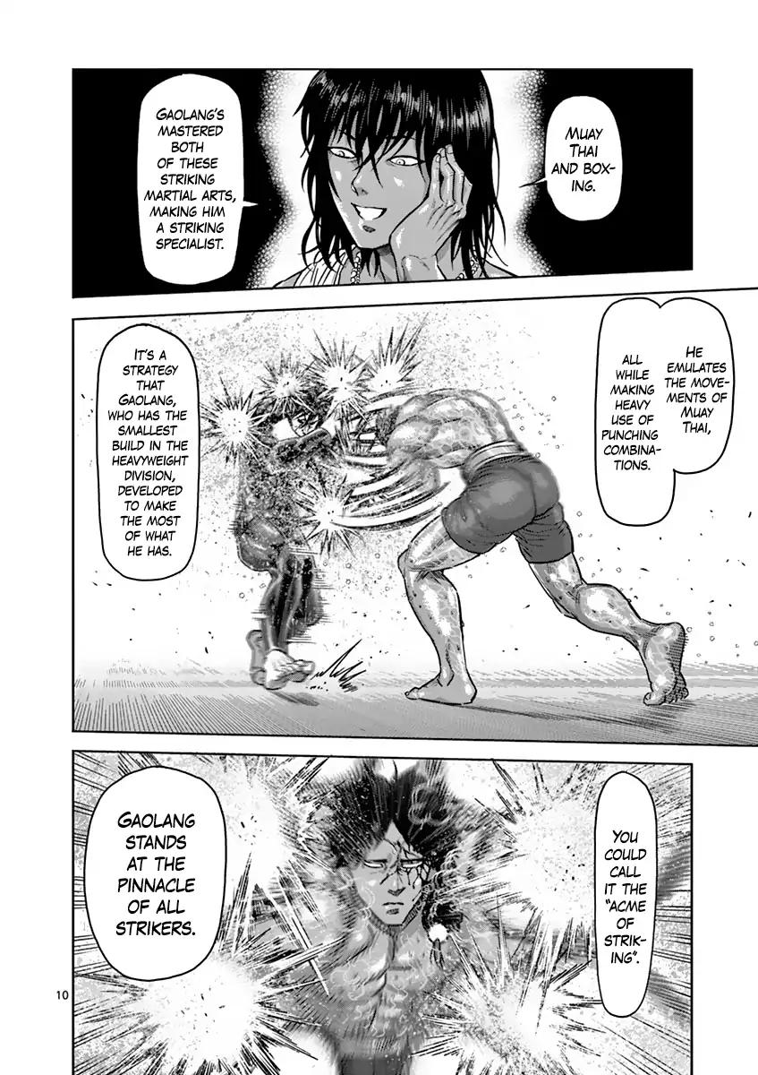 Page 10 of Chapter 168