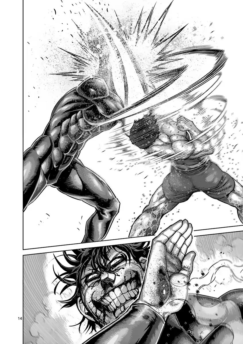 Page 14 of Chapter 168