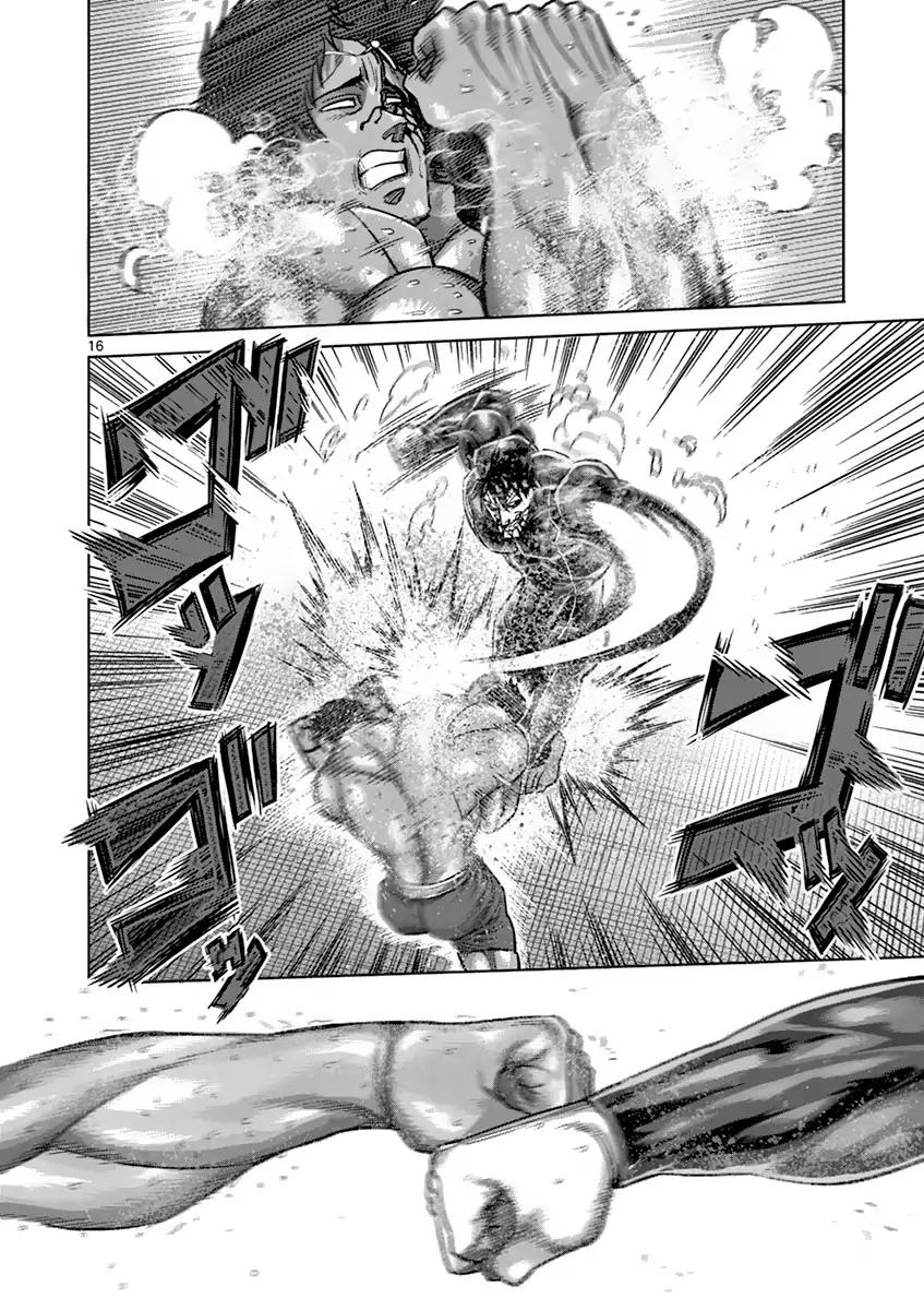 Page 16 of Chapter 168