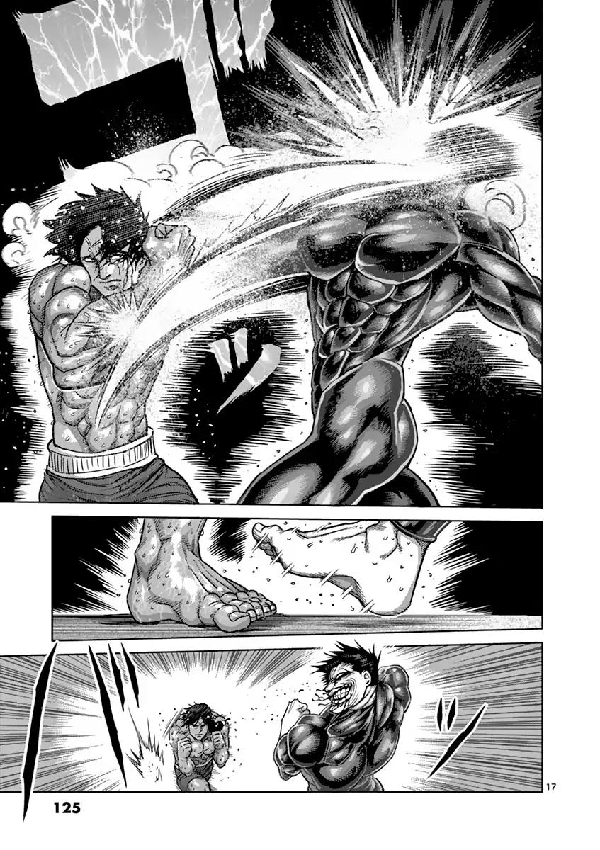 Page 17 of Chapter 168