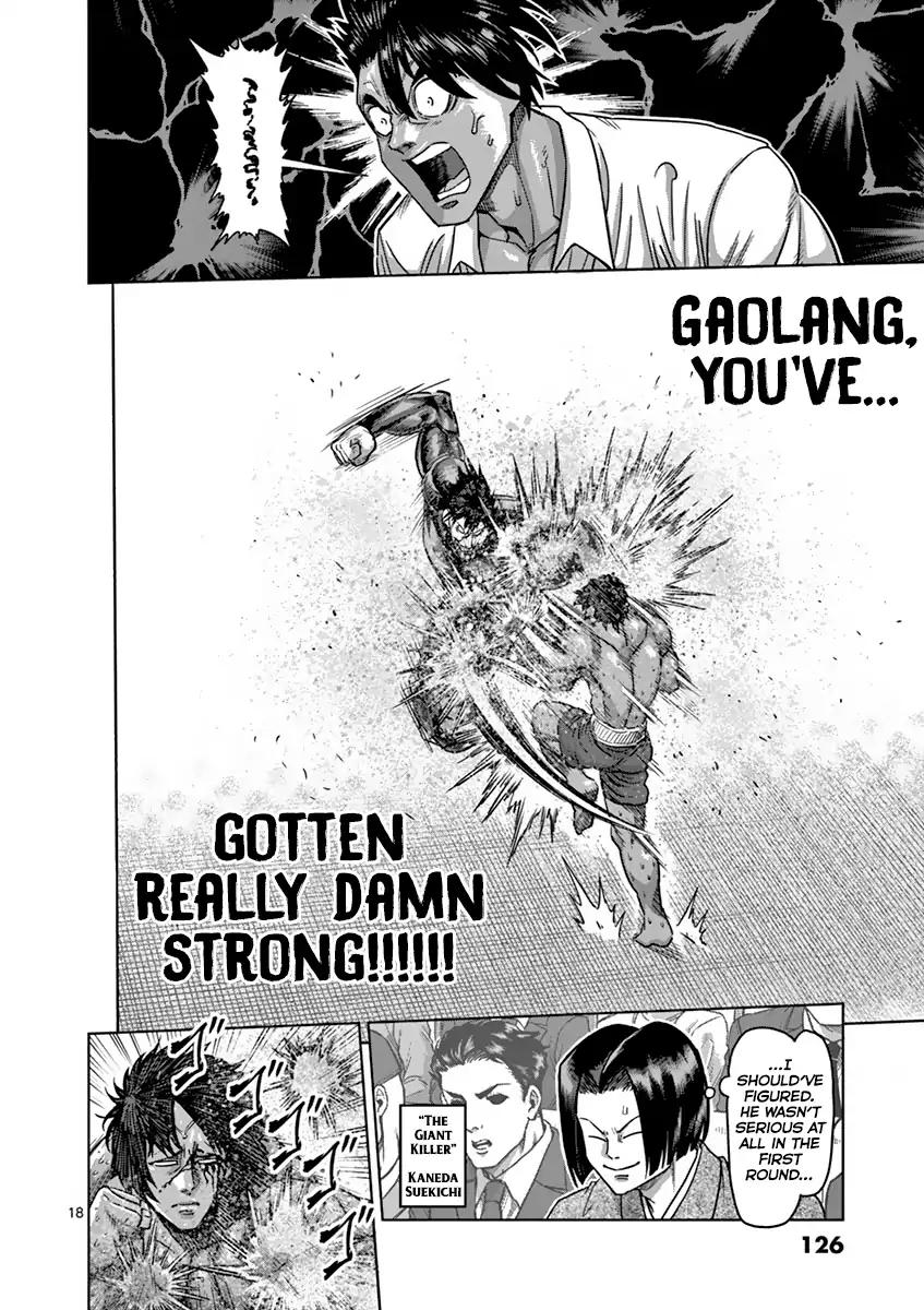 Page 18 of Chapter 168