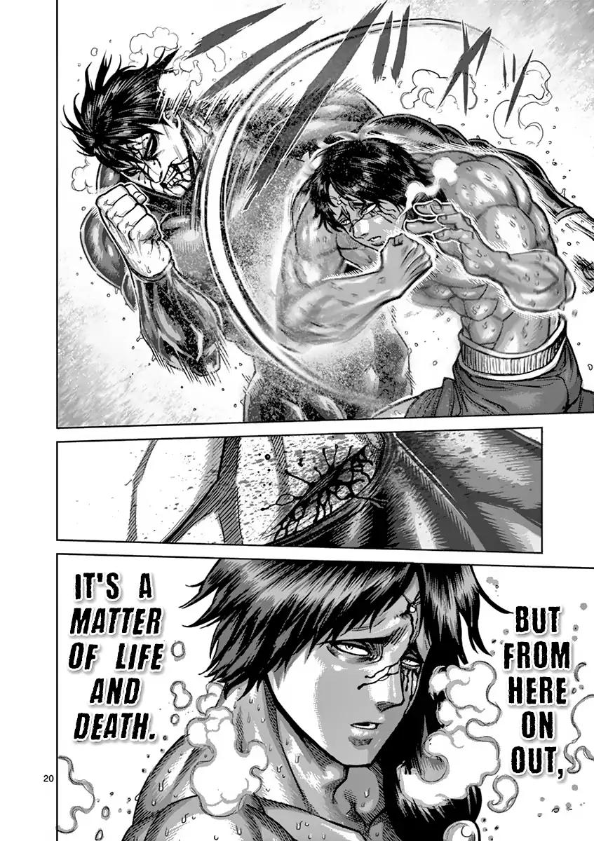 Page 20 of Chapter 168