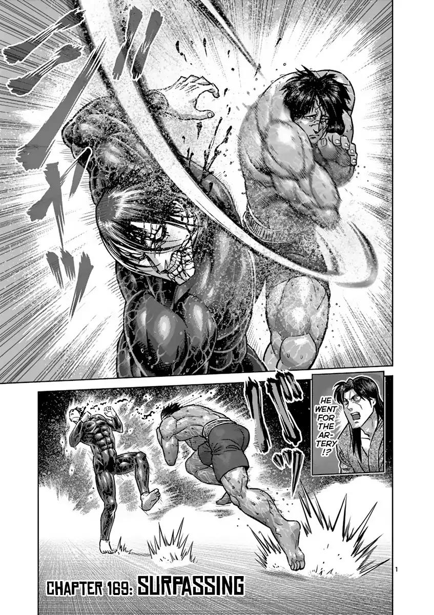 Page 1 of Chapter 169