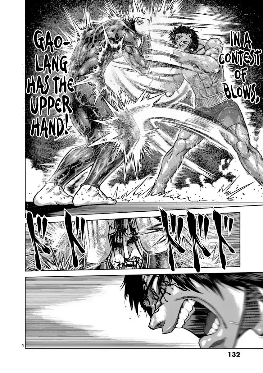 Page 4 of Chapter 169