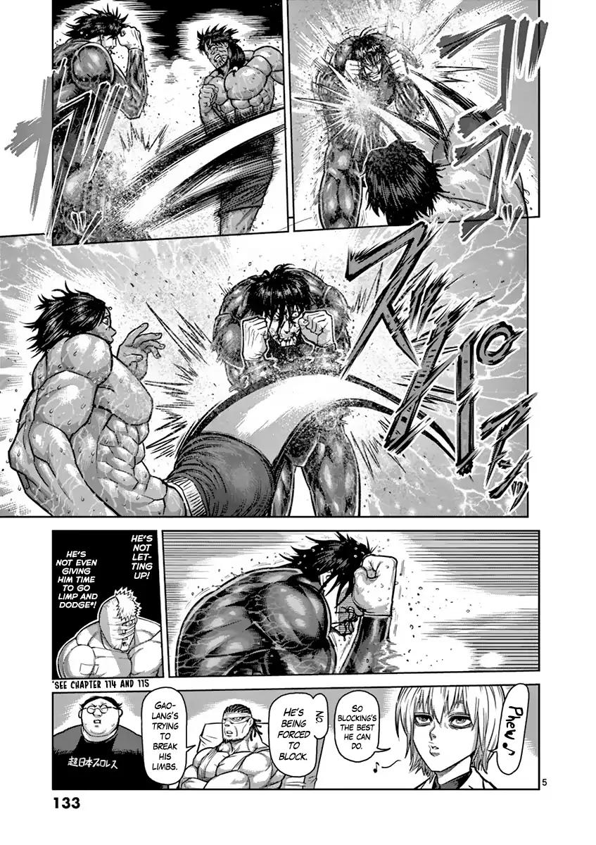Page 5 of Chapter 169