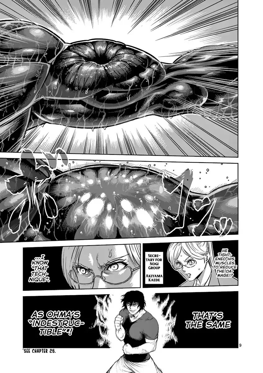 Page 9 of Chapter 169
