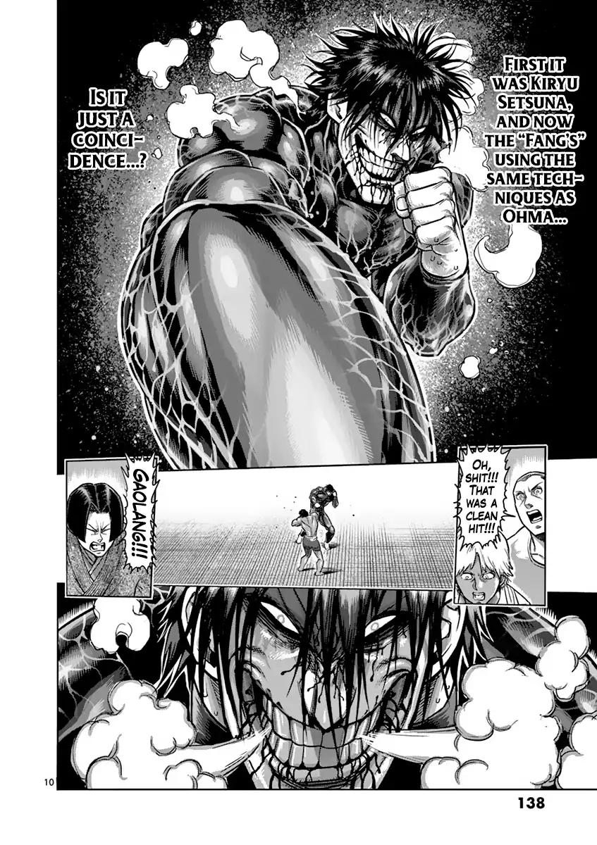 Page 10 of Chapter 169