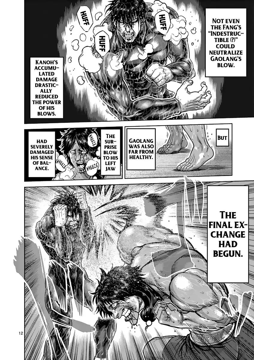 Page 12 of Chapter 169