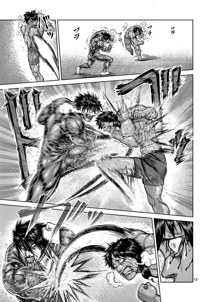 Page 13 of Chapter 169