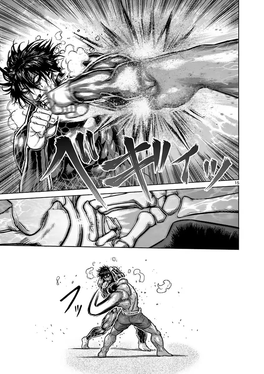 Page 15 of Chapter 169