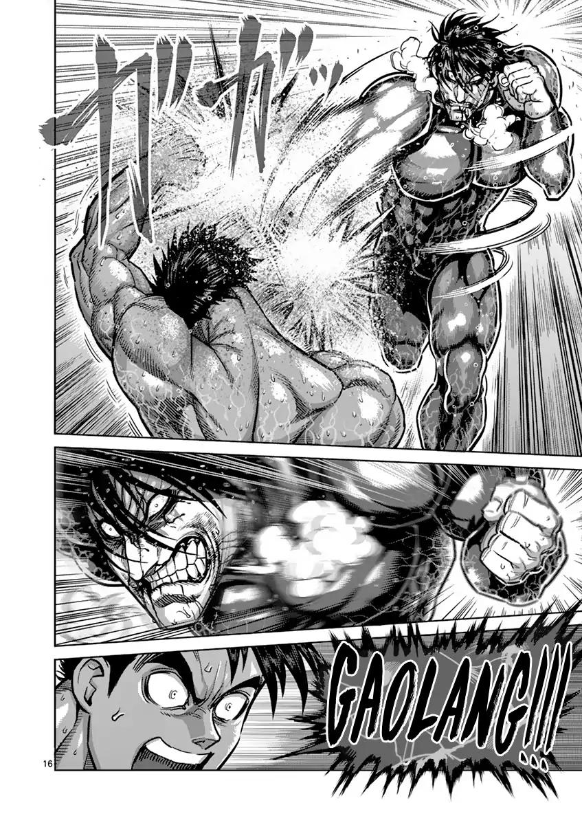 Page 16 of Chapter 169
