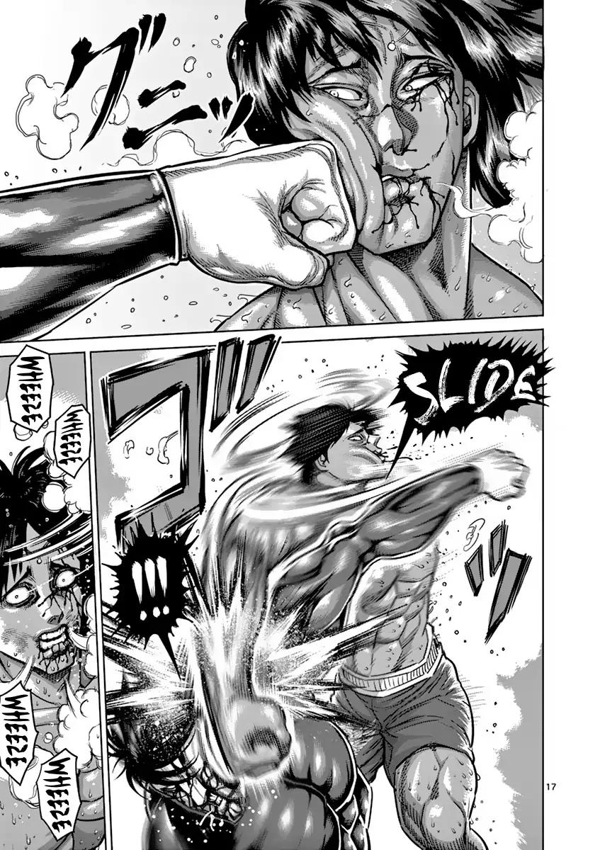 Page 17 of Chapter 169