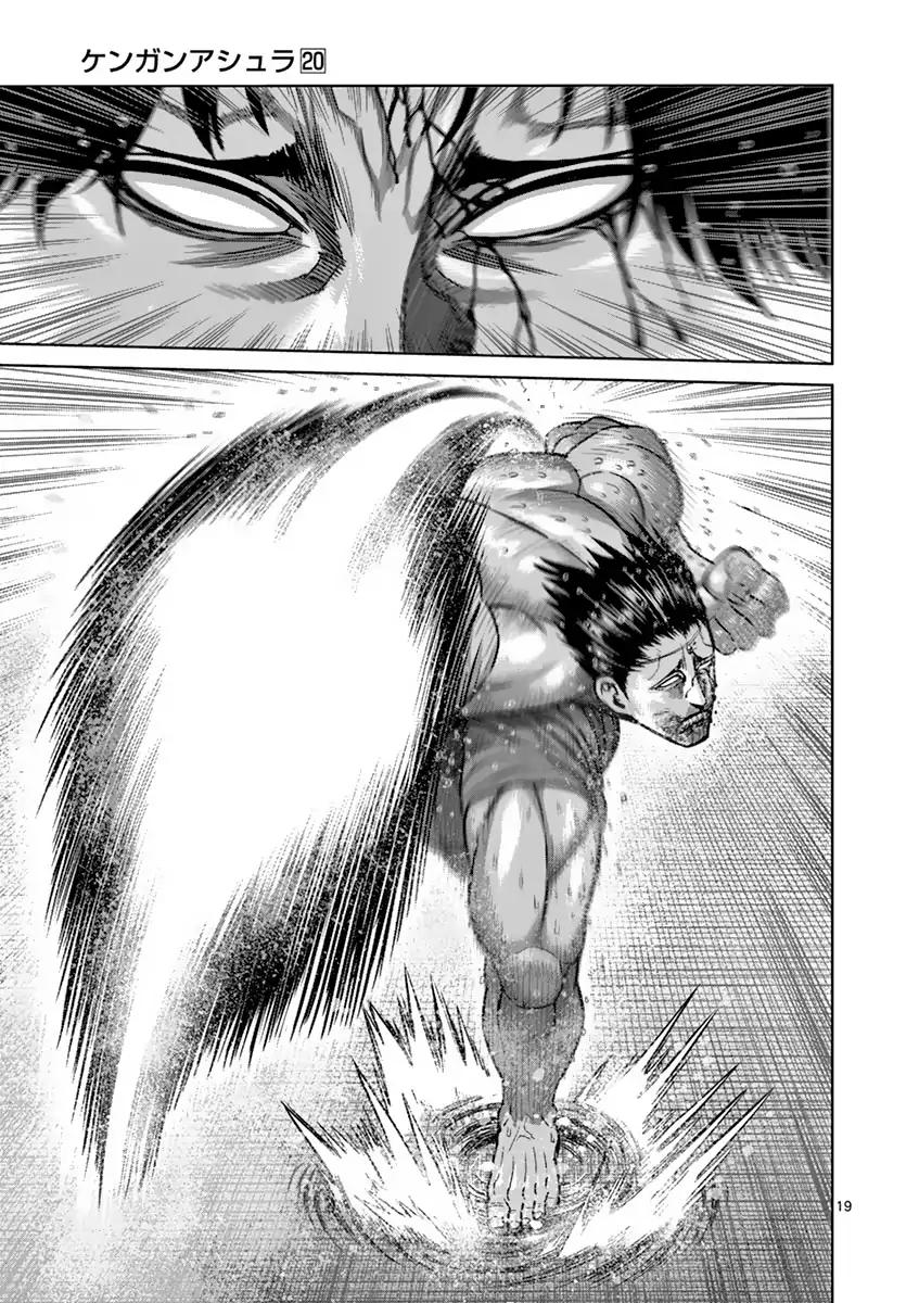 Page 19 of Chapter 169