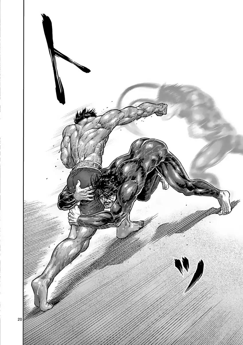 Page 20 of Chapter 169