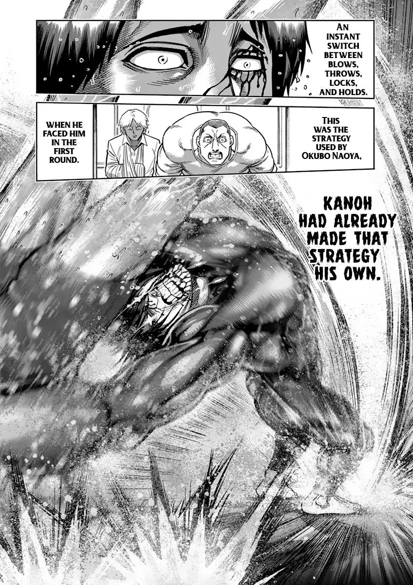 Page 21 of Chapter 169