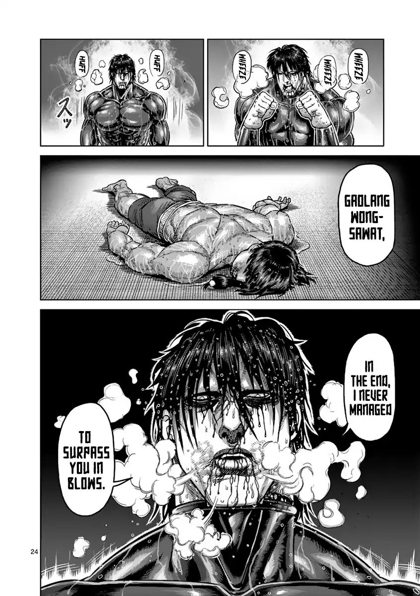Page 24 of Chapter 169
