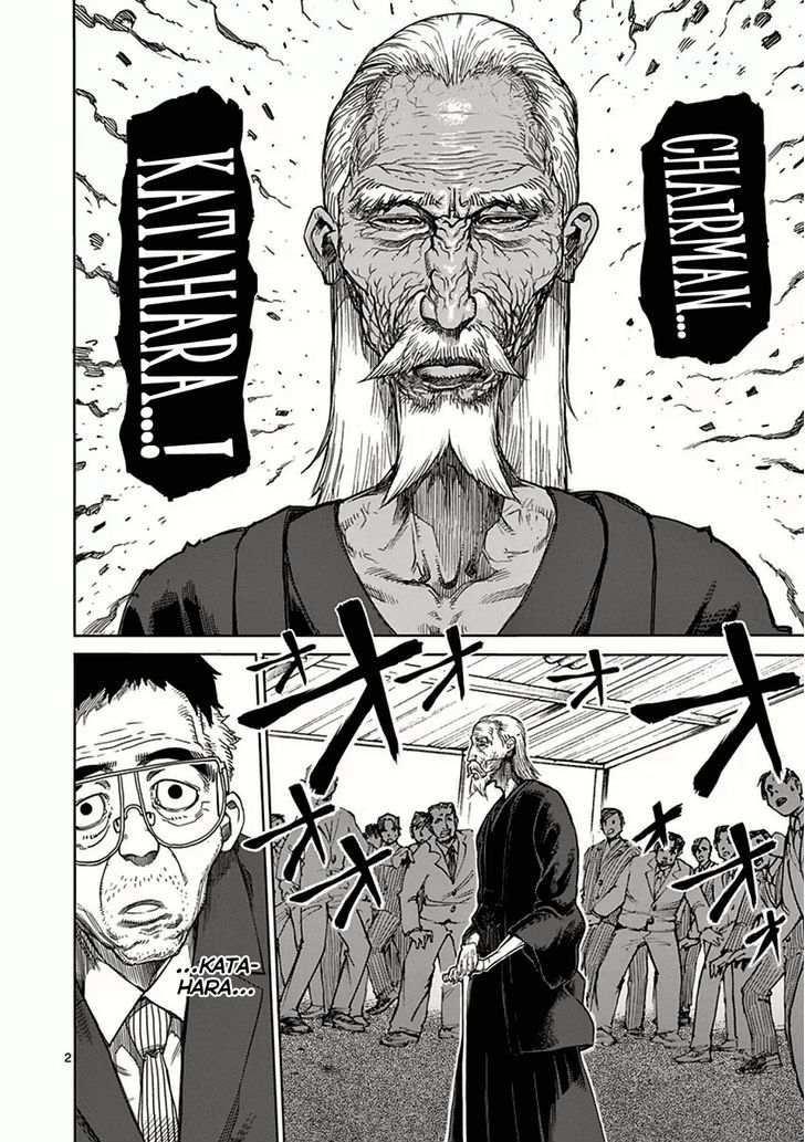 Page 2 of Chapter 17