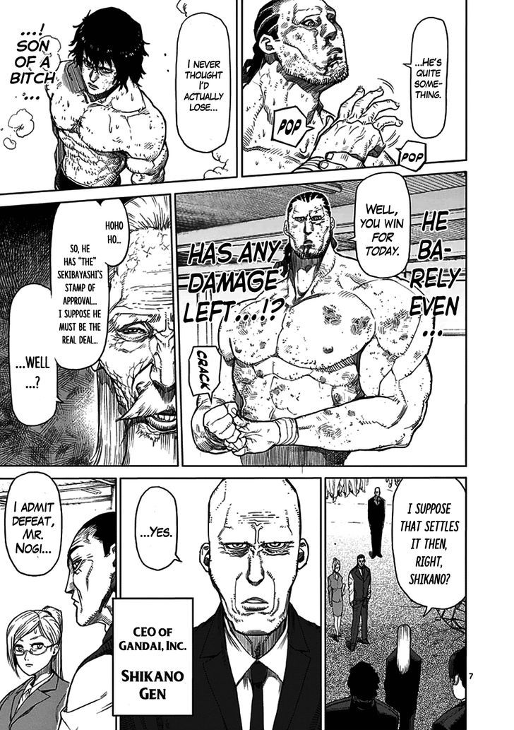 Page 7 of Chapter 17