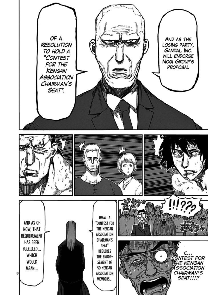 Page 8 of Chapter 17
