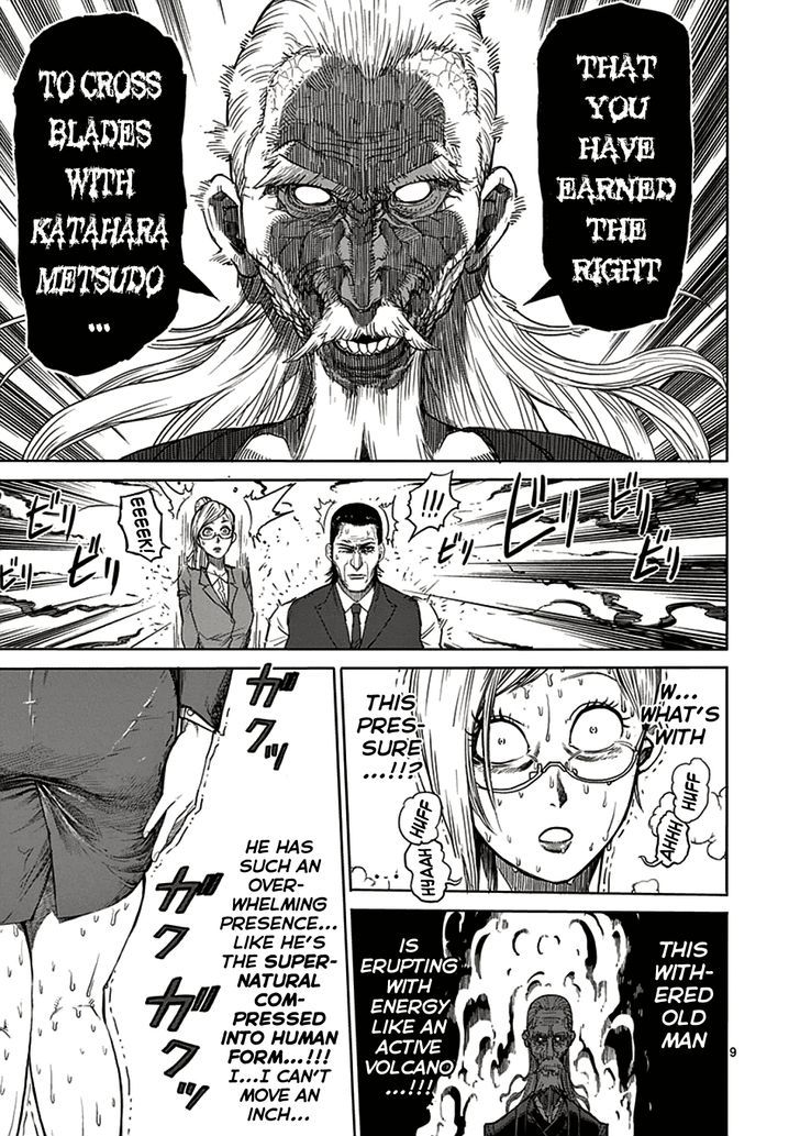Page 9 of Chapter 17