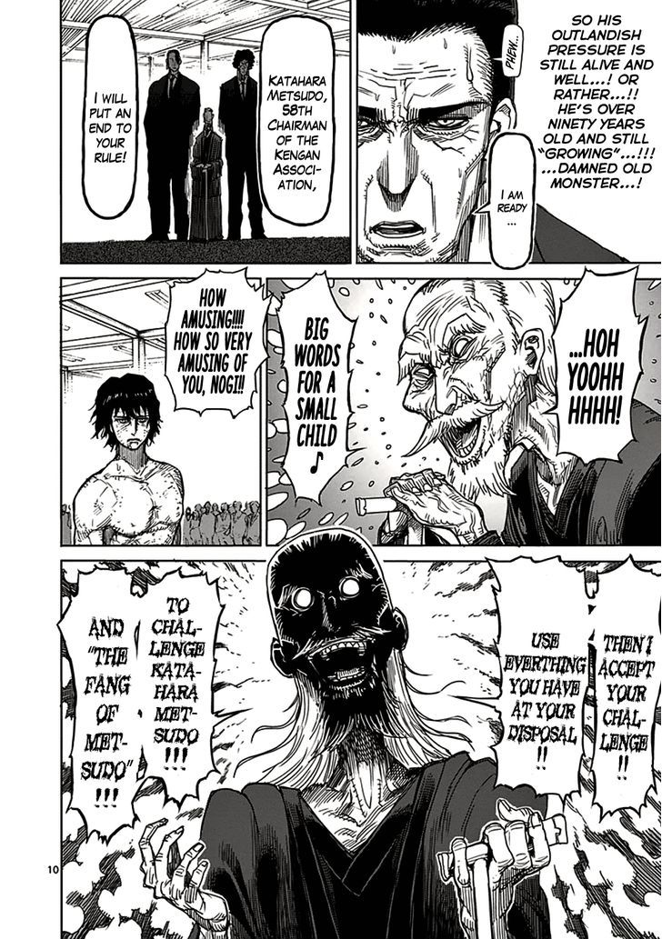 Page 10 of Chapter 17