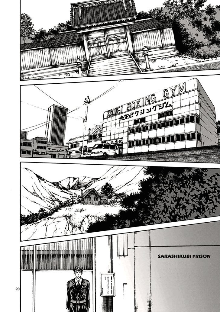 Page 20 of Chapter 17