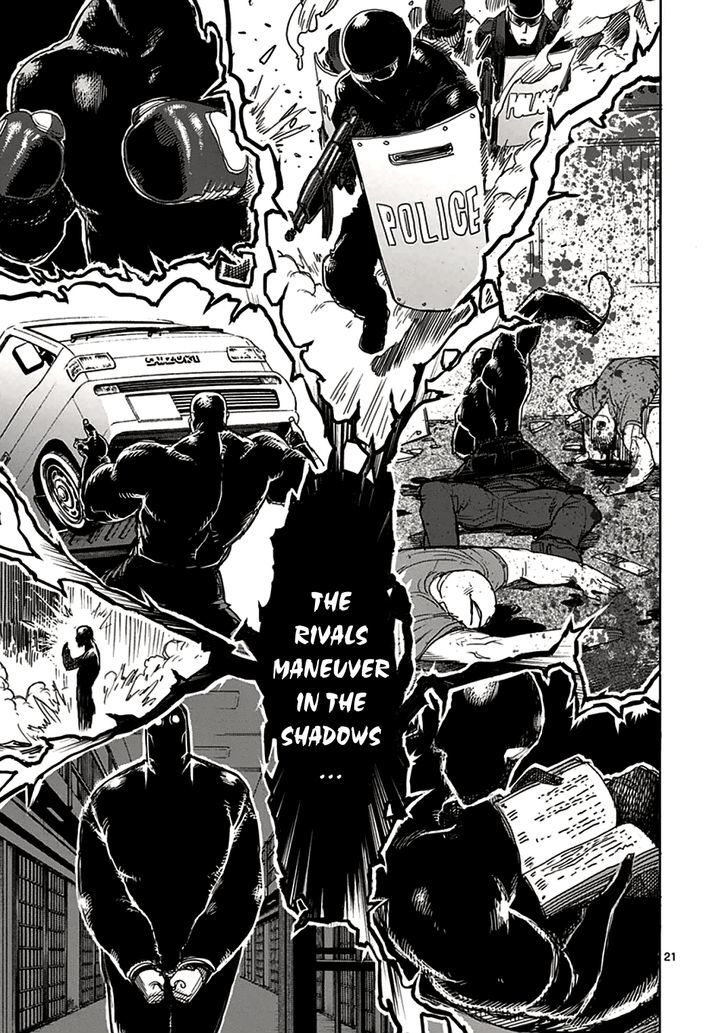 Page 21 of Chapter 17