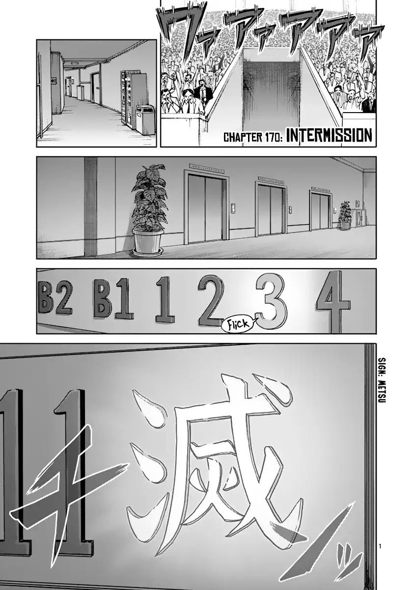 Page 1 of Chapter 170