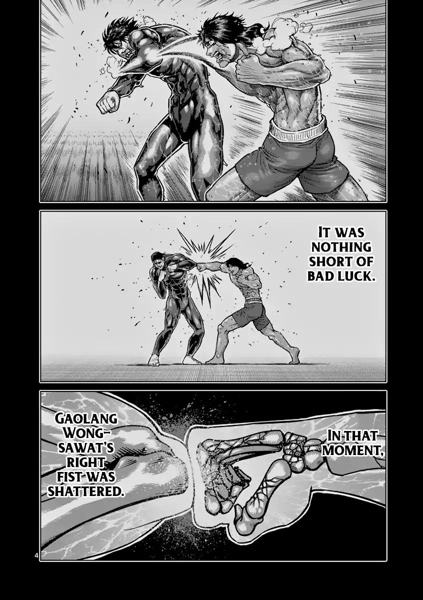 Page 4 of Chapter 170