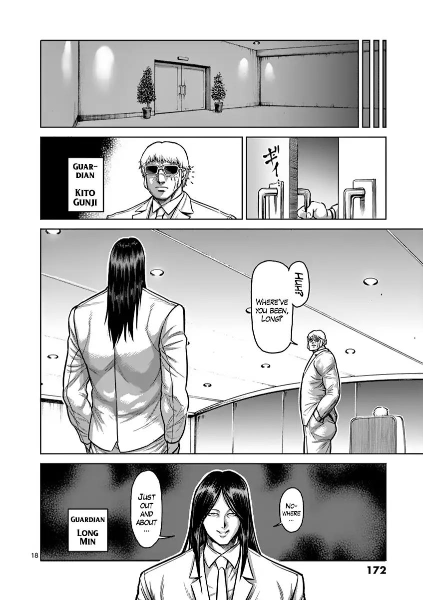 Page 18 of Chapter 170