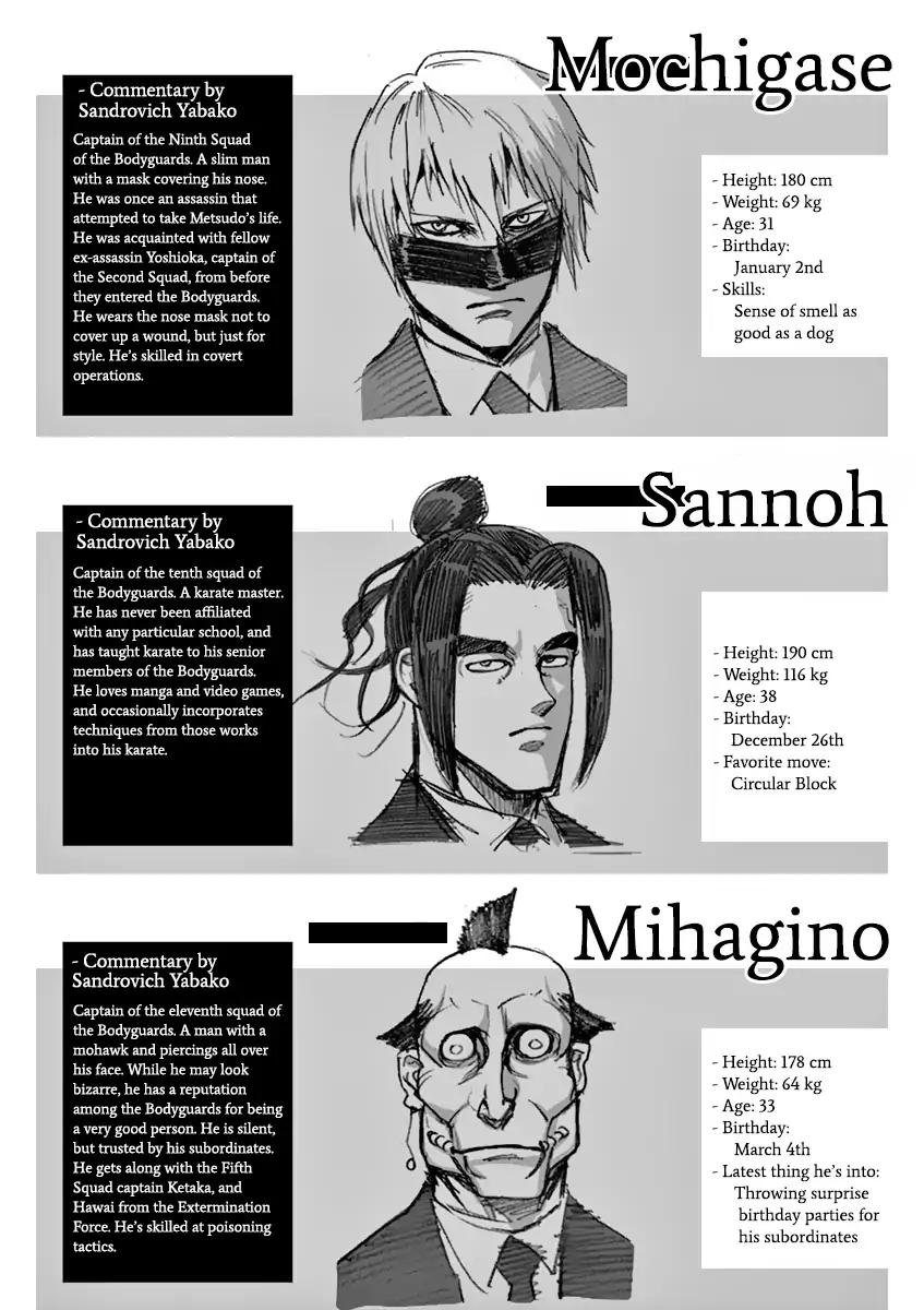 Page 26 of Chapter 170