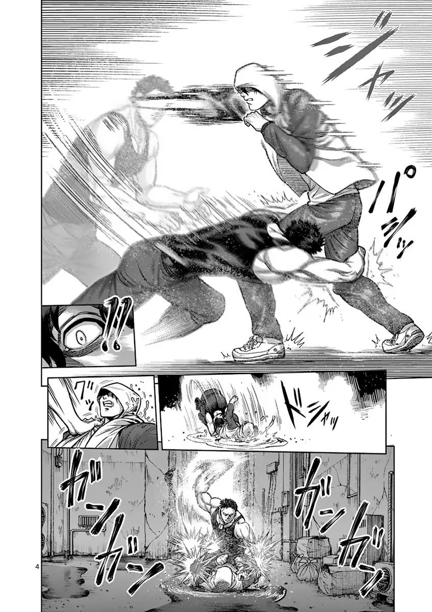 Page 4 of Chapter 171