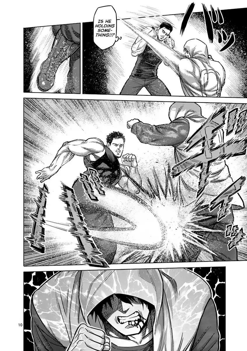 Page 10 of Chapter 171