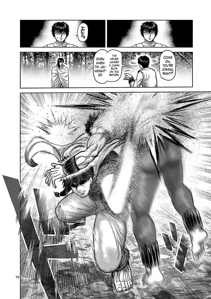 Page 13 of Chapter 172