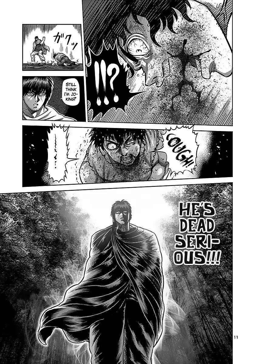 Page 14 of Chapter 172
