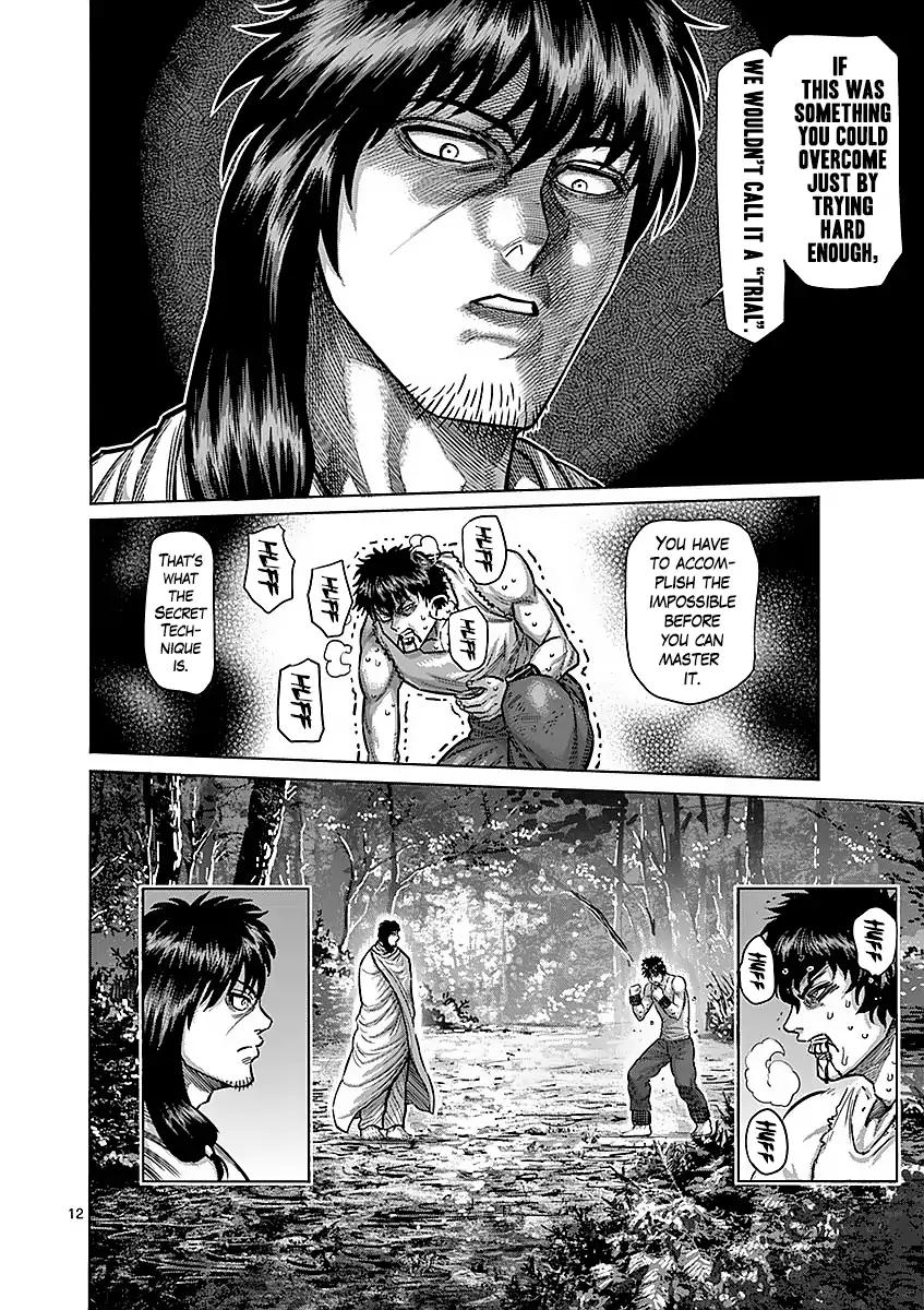 Page 15 of Chapter 172