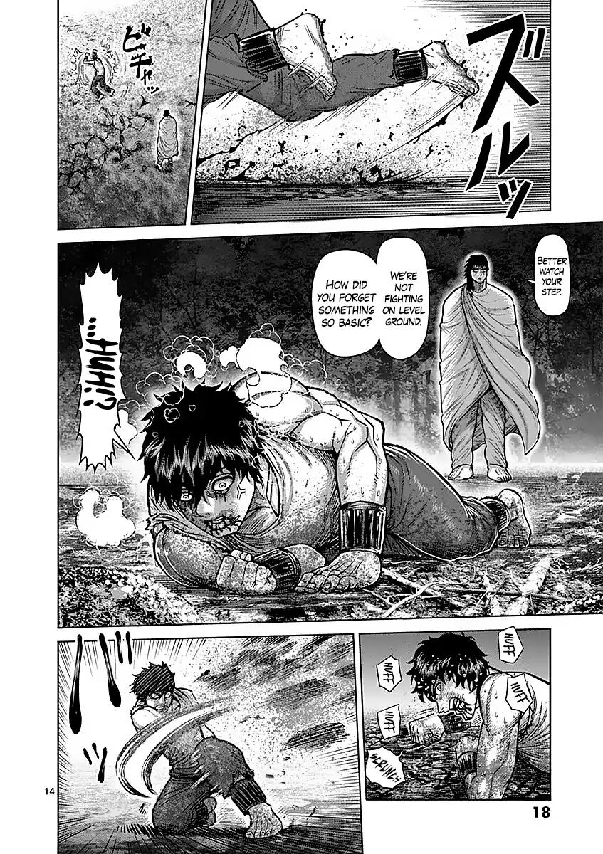 Page 17 of Chapter 172