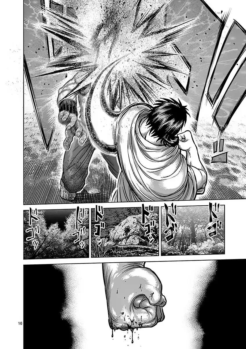Page 19 of Chapter 172