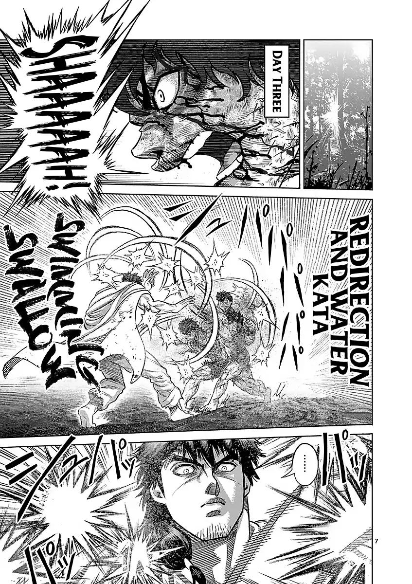 Page 7 of Chapter 173