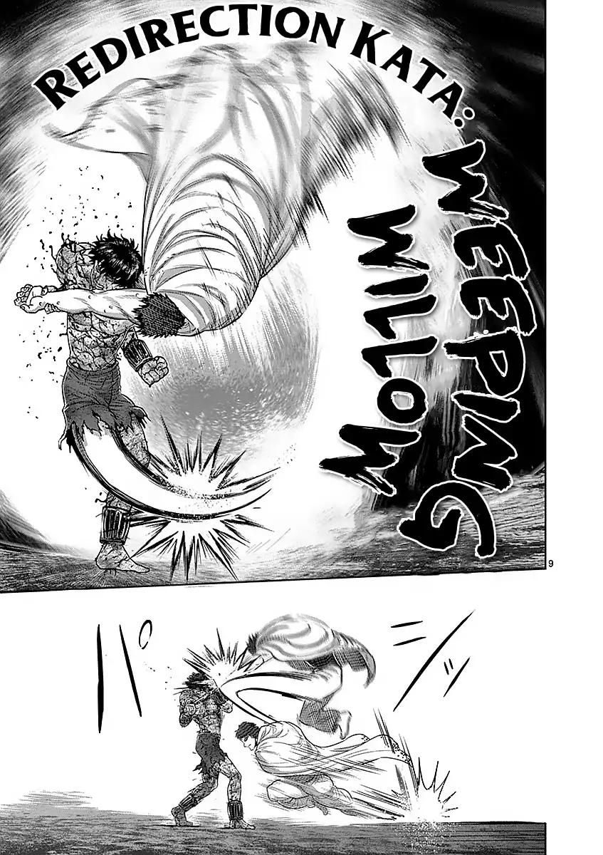 Page 9 of Chapter 173