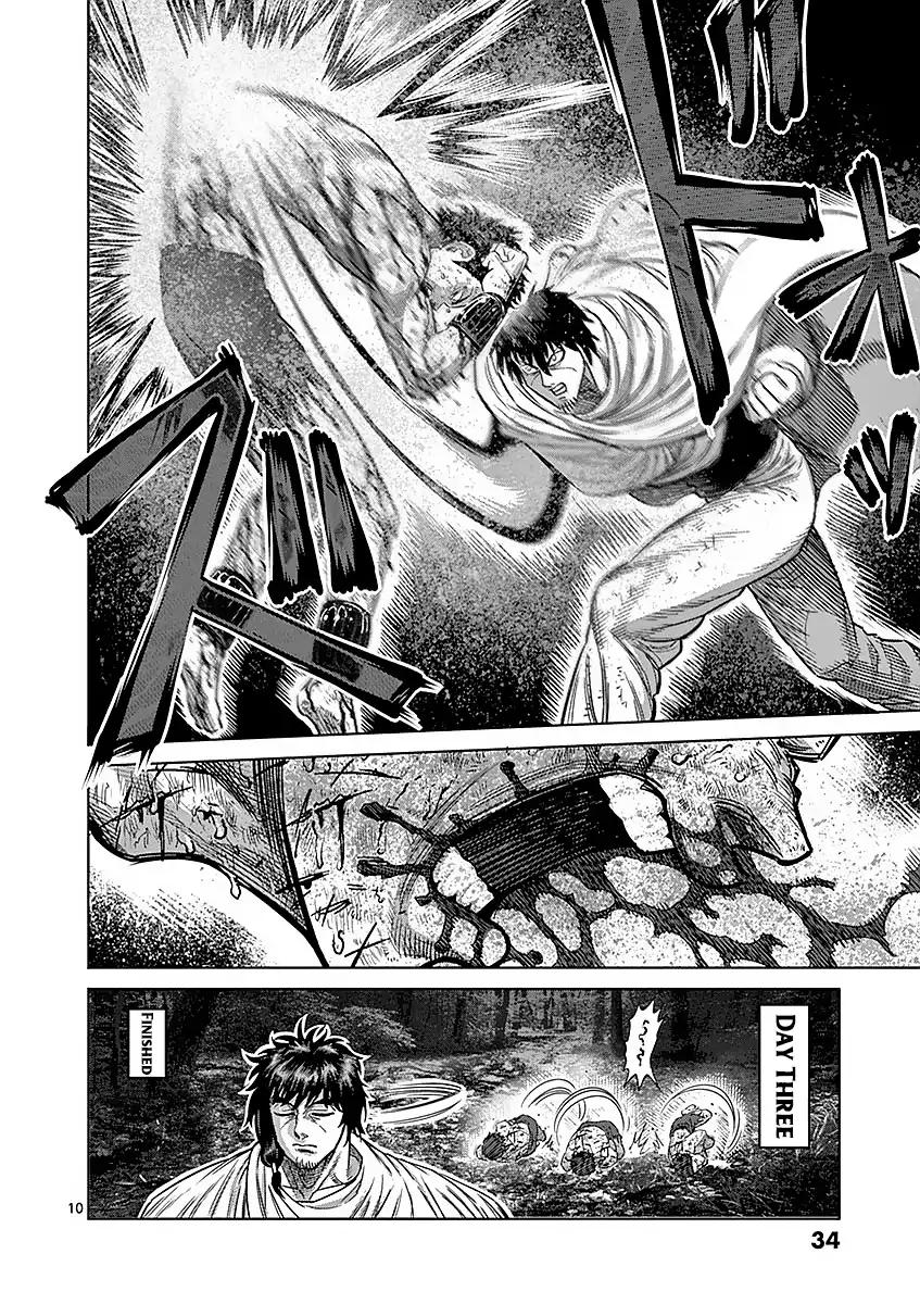 Page 10 of Chapter 173